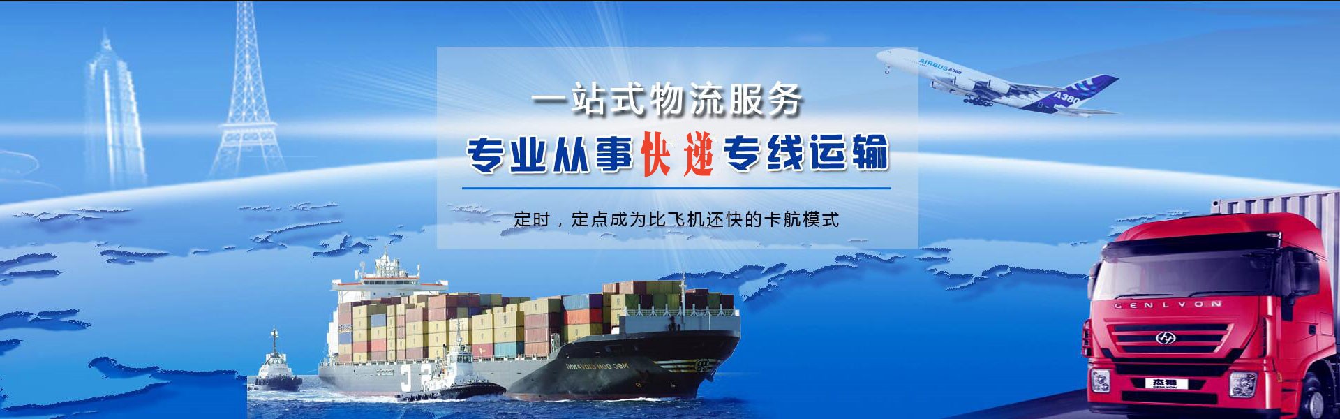崇明到加拿大物流公司-崇明至加拿大物流专线-崇明空运到加拿大-优时通物流有限公司