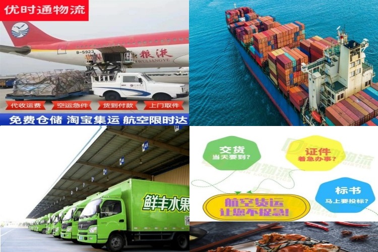 崇明到加拿大航空货运公司-崇明到加拿大物流专线
